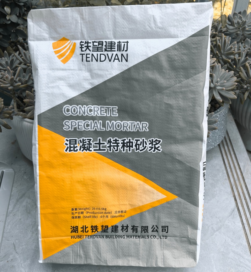 大荔高延性混凝土