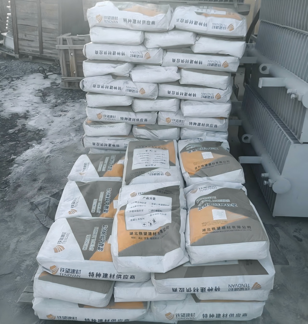 大荔M50干硬性无收缩砂浆