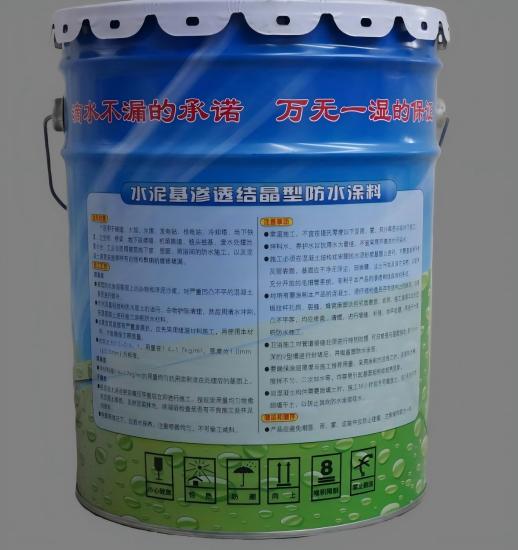 大荔水泥基渗透结晶防水涂料